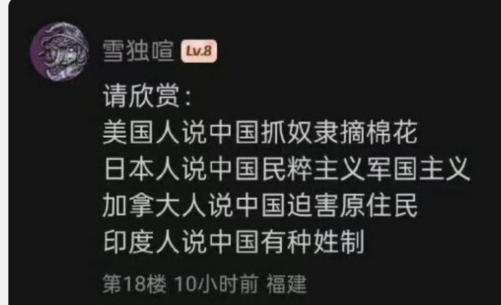 磊哥聊政经 tweet media