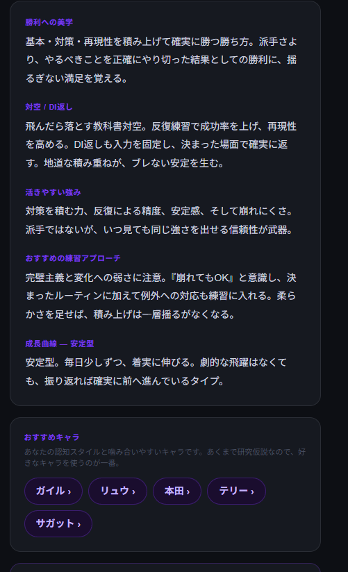 gass_mountain's tweet photo. 結果の解説から逆算したら自認は【ISTJ・管理者型】 https://t.co/9noG9jDJBv