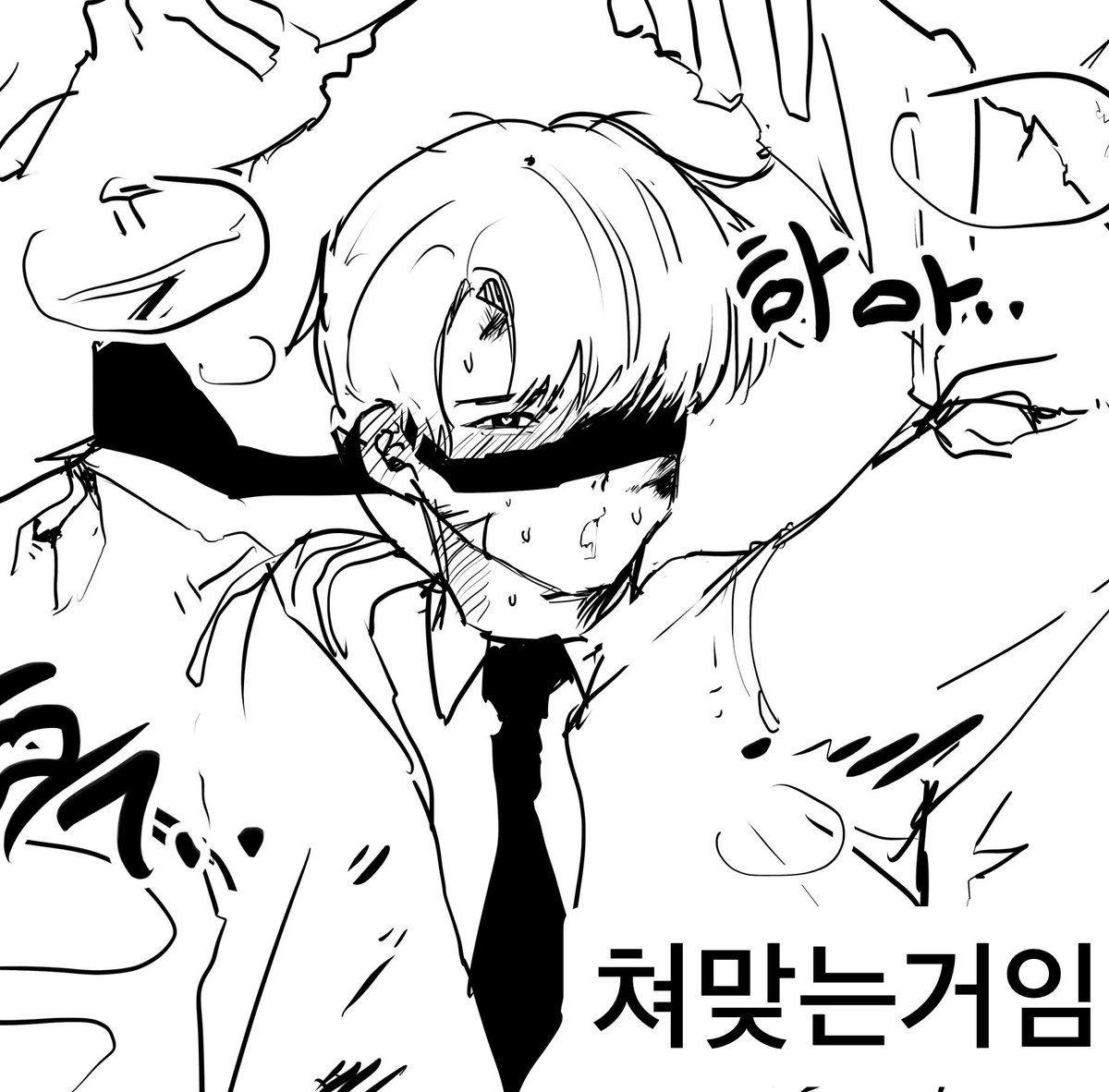 종물이시즌2 tweet media