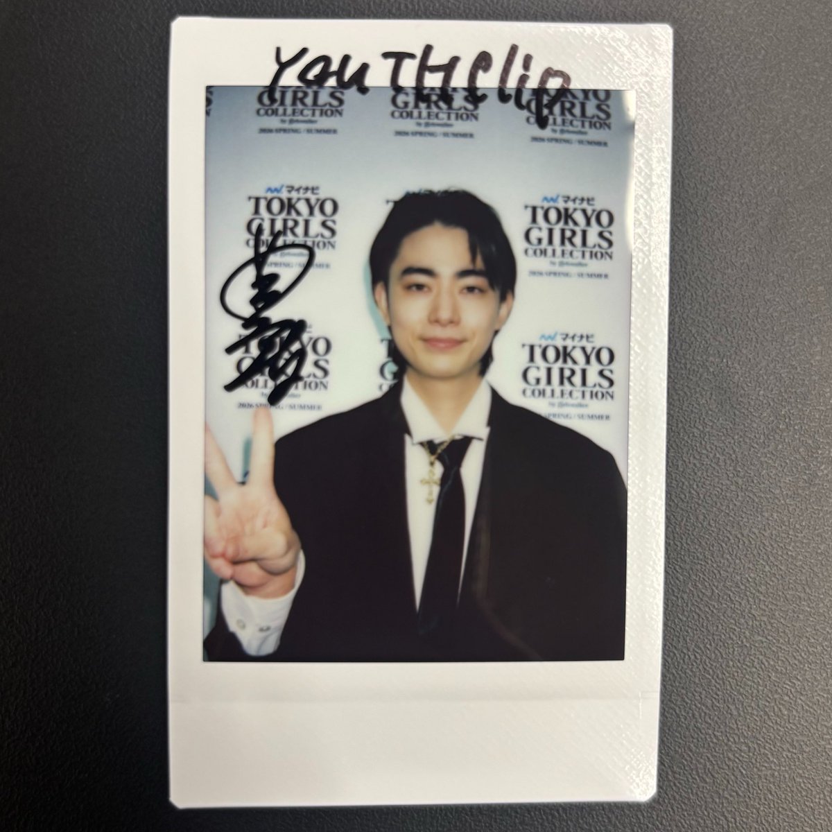 豊田裕大 さんサイン入りチェキを抽選で1名様にプレゼント🎁 《応募