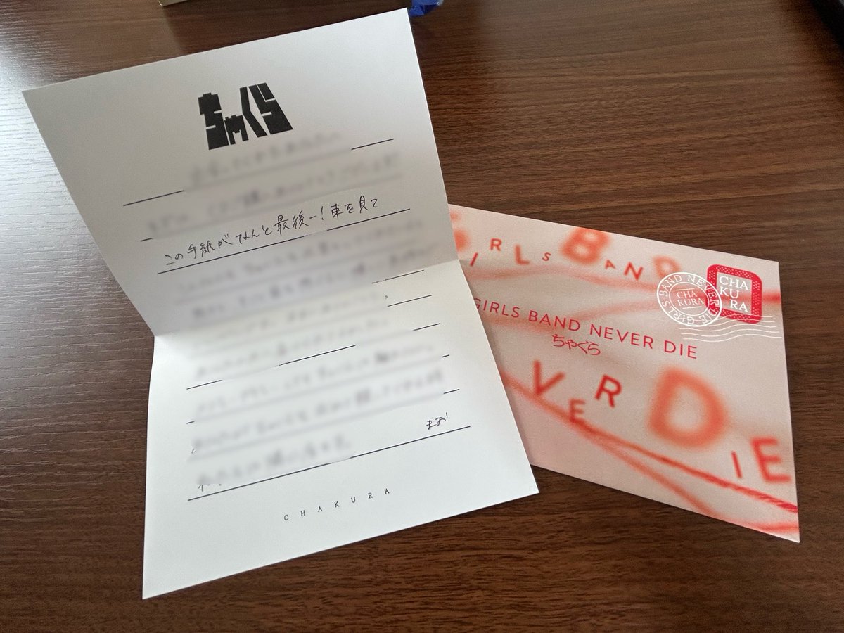 tomotan0830's tweet photo. やっと取りに行けた！
まさかのまおさんの最後😭✨
宝物がまた増えた。ありがとう。
これからもいっぱい応援させてください！ https://t.co/n6s5uWSdk7