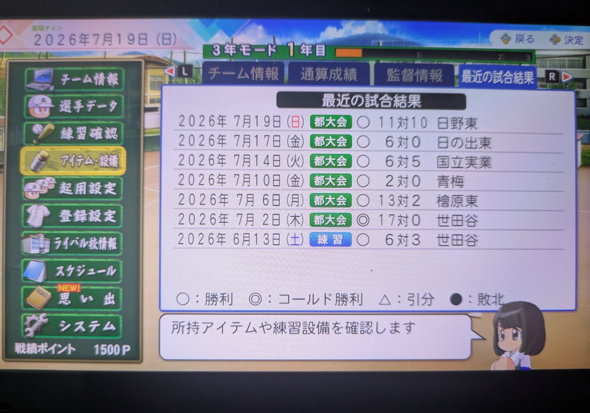 オカッパリランガン tweet media