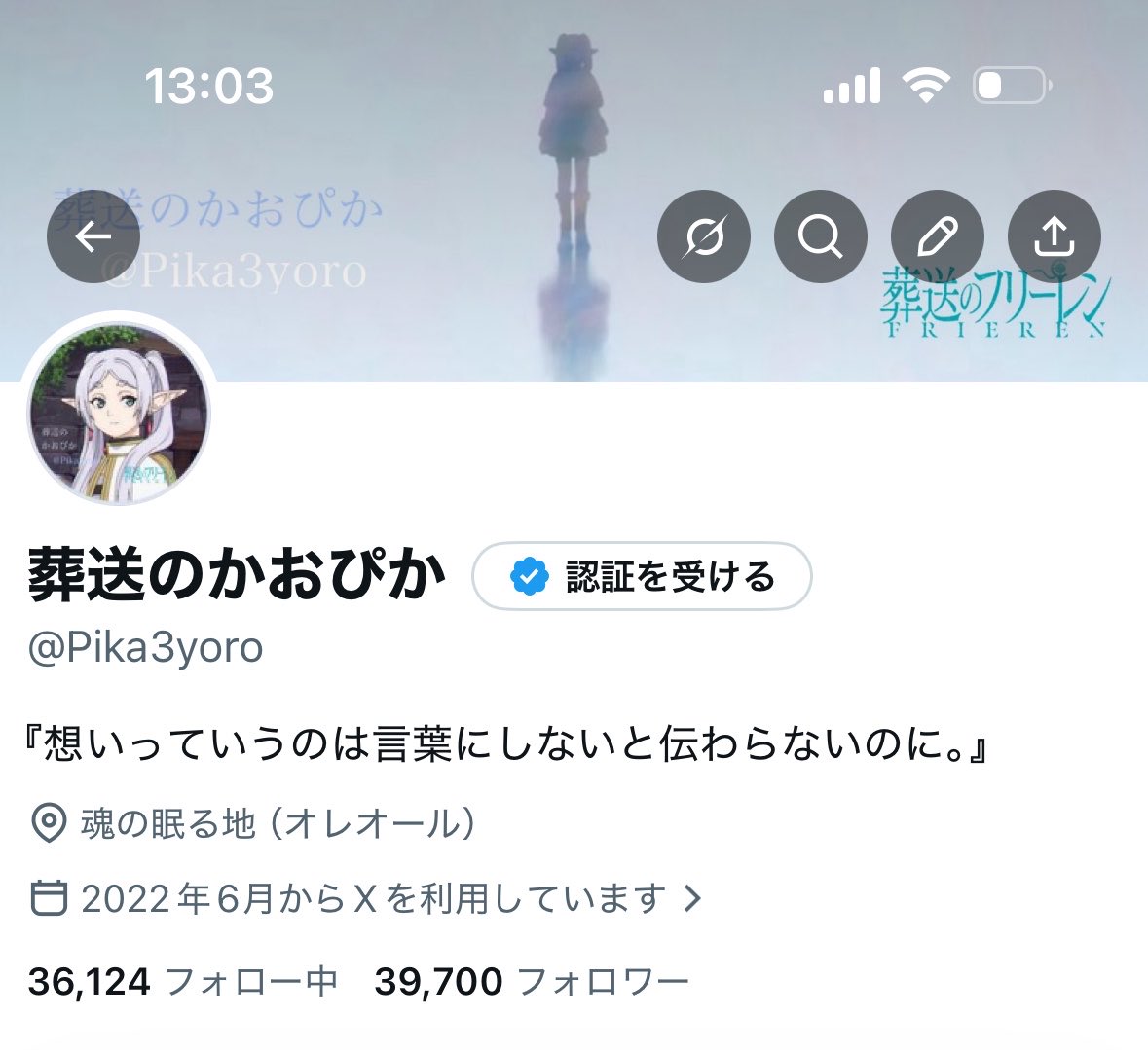 39700フォロワー達成 ありがとう #39700フォロワー達成 #全てのFFさん