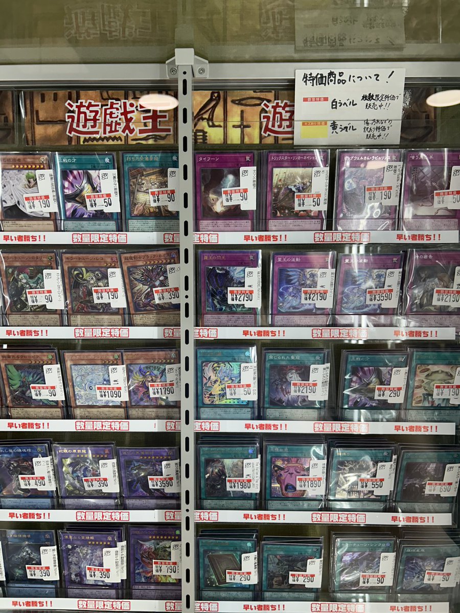 トイコンプアリオ八尾店 tweet media