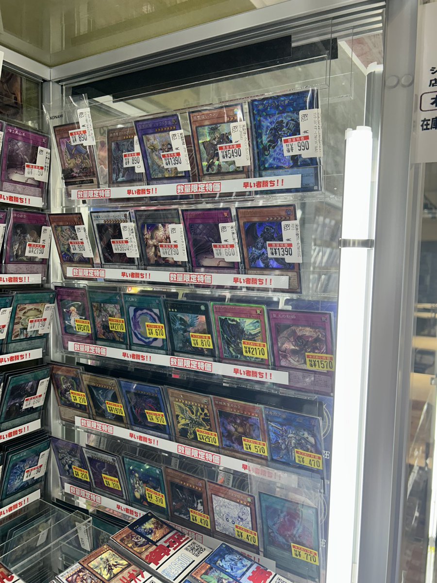 トイコンプアリオ八尾店 tweet media