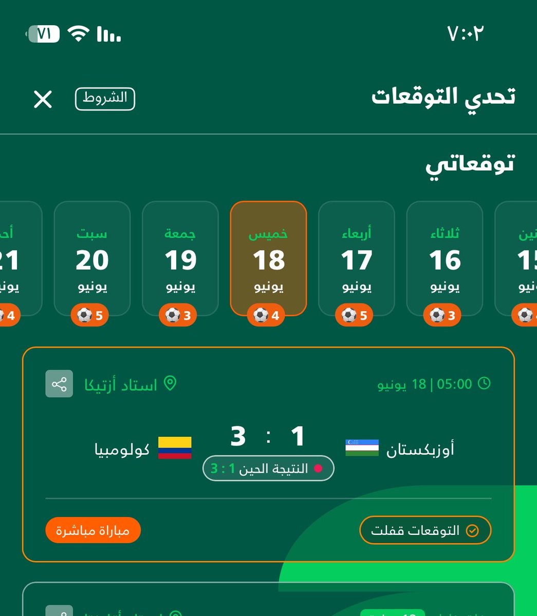 galo772's tweet photo. @ShawarmerSA لا تنسون تفوزوني🫡 https://t.co/z2kZ02YIQk