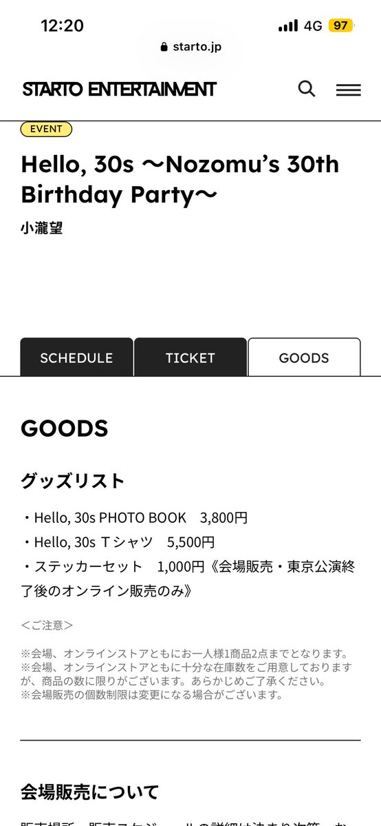 あかり tweet media