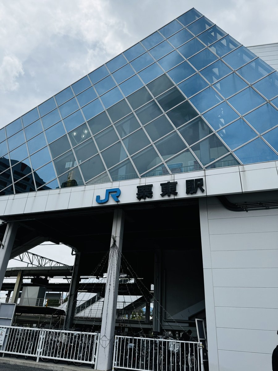 masa_6cha's tweet photo. 栗東駅 https://t.co/5T1uTbKIkk