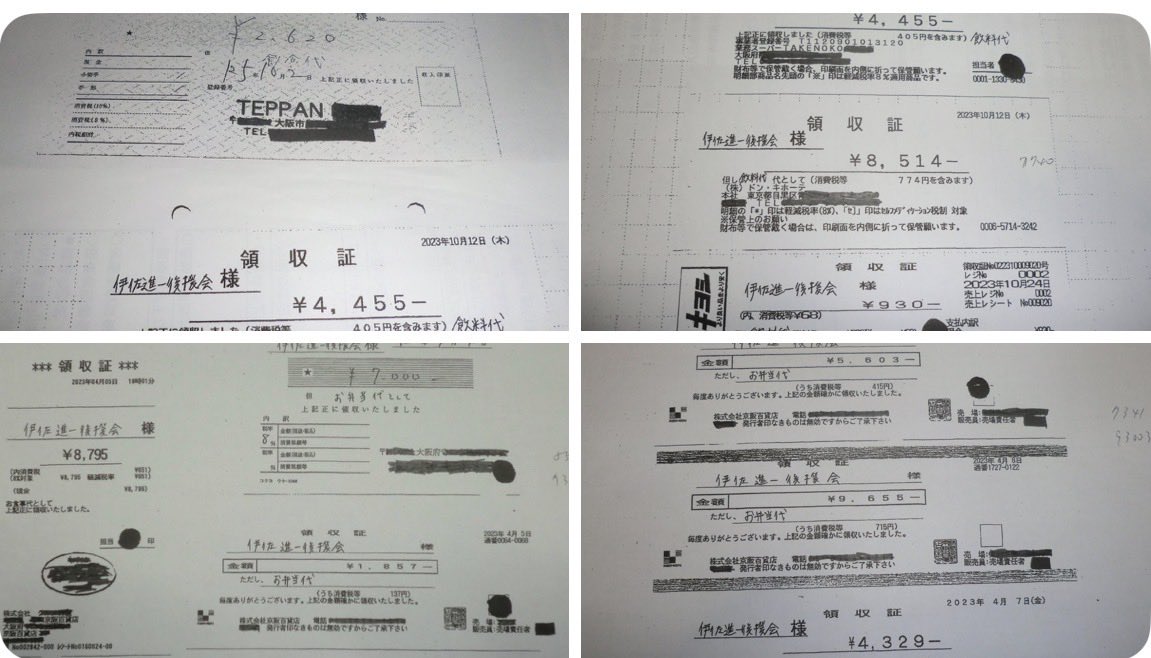 長井秀和 tweet media
