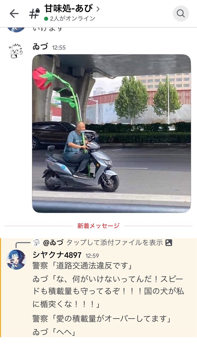 naraba_12TRPG's tweet photo. すみません  私も今投稿しようとしてたんですが https://t.co/W6YwwCHVZZ