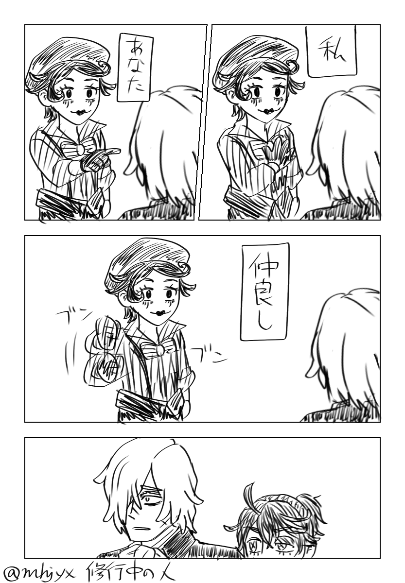 修行中の人 tweet media
