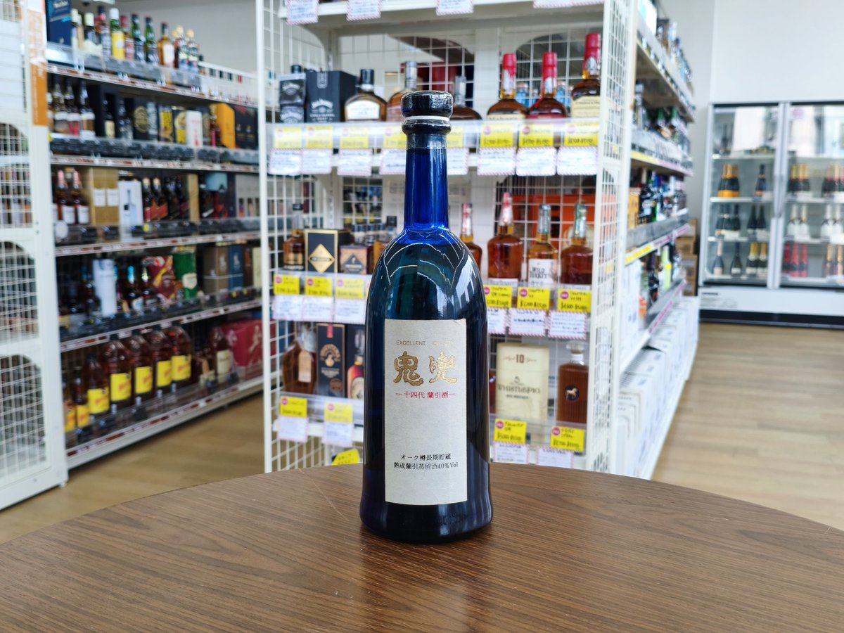 焼酎オールドボトル入荷のお知らせ】 「​十四代 蘭引酒 鬼兜」が入荷 