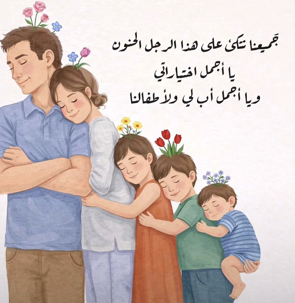 B1_YAHYA's tweet photo. أني استنفدتُ في زوجِي كل قدرة الإنسان على المحبة،تحلّو الحياة في عيني كلما أصبّحت على سمَاحة وجُهه، تغمرني بالرقّة،أحب المسير ببهاء صحبته، يحيطني بحنانه البالغ.روُحي تؤنس بالرفيق المليح أراقب كيف يتمدد قلبي وتلمعُ عيني وتّخجل وجنتي وأرى فيض عواطفي ومشاعري بَهذا الجمال والحنو ❤️❤️ https://t.co/pG0OCckC0k