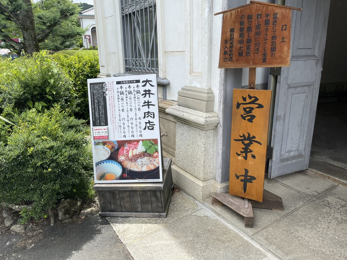 ようそろ tweet media