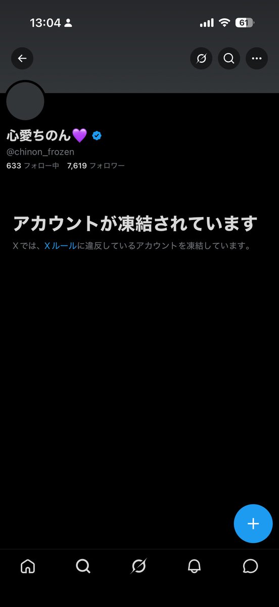 Chinon2nd's tweet photo. 終わった https://t.co/5y57stR33M