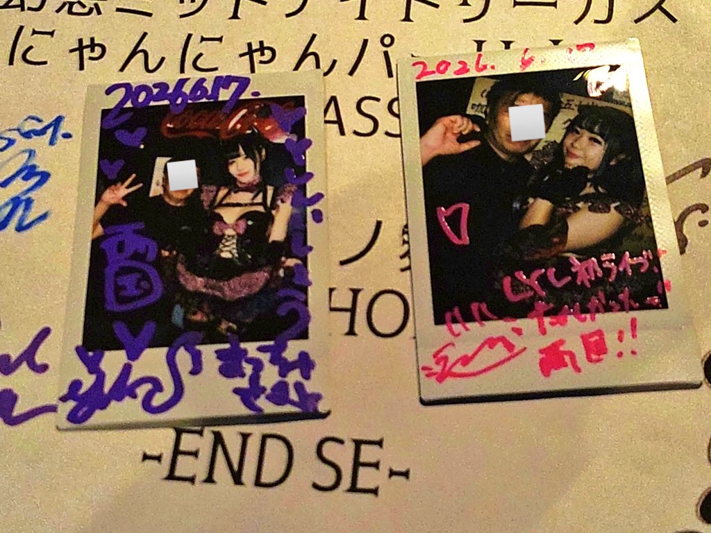 matsu_cha's tweet photo. 2026/6/17（水）
GIRLS SPECIAL TOUR
両国SUNRISE
渋谷という選択肢もあったけど急げば間に合いそうだったので両国に行きました😗
転換中本当にギリギリでした😗
@LYL_BAND 
@yukanyun_ 
@ni_n_p_ https://t.co/zCtKXqnMyc