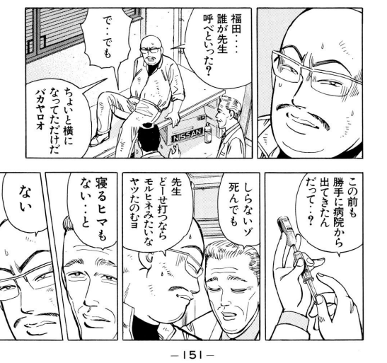 なんか強烈に忙しくなってきていまこれ 