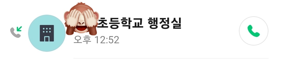 __cuina's tweet photo. 저희학교가 쪼끄매요
ㄴ졸업생이예요 https://t.co/7V4EfbM9SD