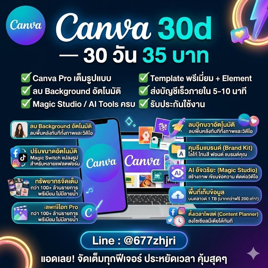 stickerlinesban's tweet photo. 𝖼𝖺𝗇𝗏𝖺 𝟥𝟢𝖽 

— 30 วัน 35 บาท

สนใจ Reply “Canva” ได้เลยค่ะ 🎀

Line : https://t.co/sj4kPksbVR

#CanvaPro #Canvaราคาถูก #Canva30วัน #CanvaProราคาถูก #ออกแบบกราฟิก https://t.co/HV4JHx2xpf