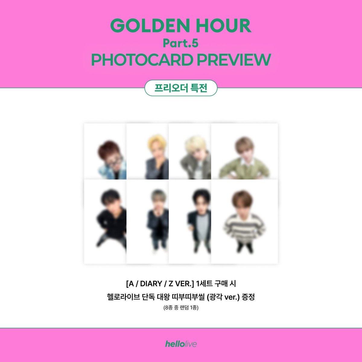 🤍🤍🤍 ATEEZ [GOLDEN HOUR : Part.5] 🤍🤍🤍 ▷ hellolive  絵柄公開