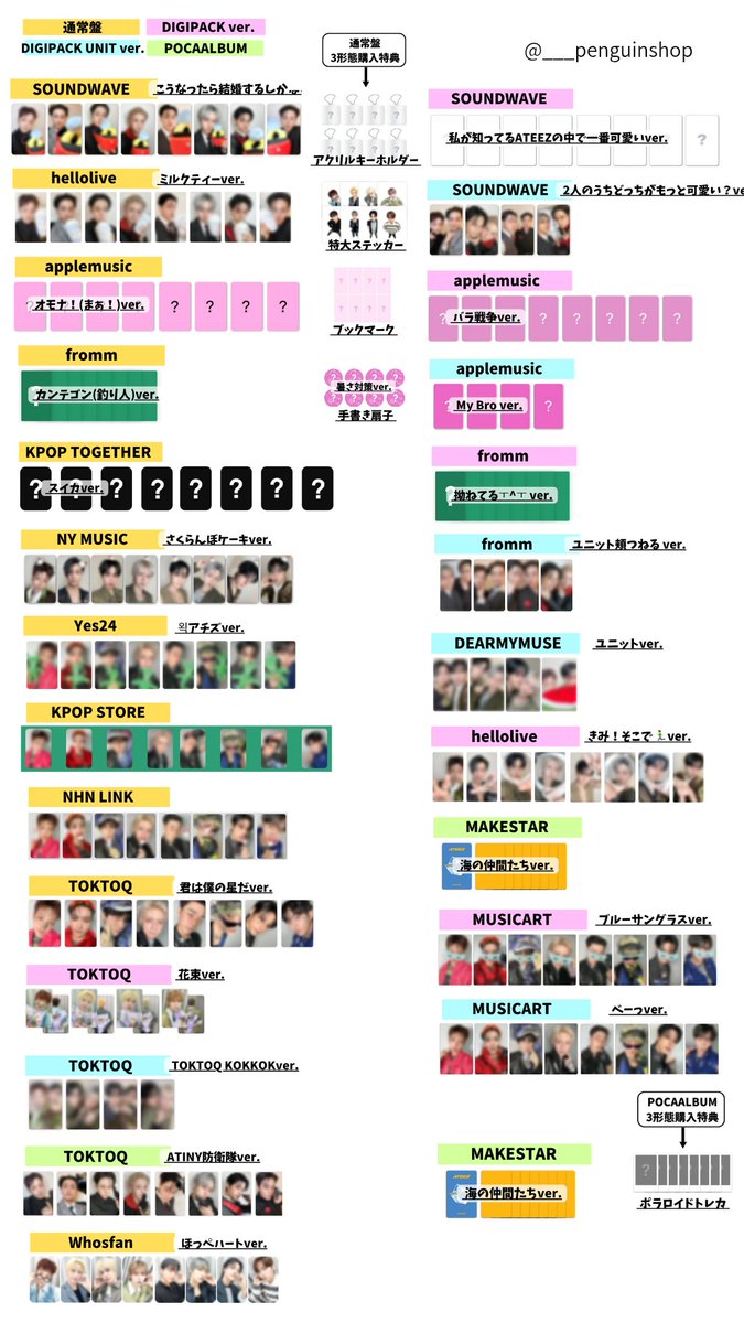🤍🤍🤍 ATEEZ [GOLDEN HOUR : Part.5] 🤍🤍🤍 ▷ hellolive  絵柄公開