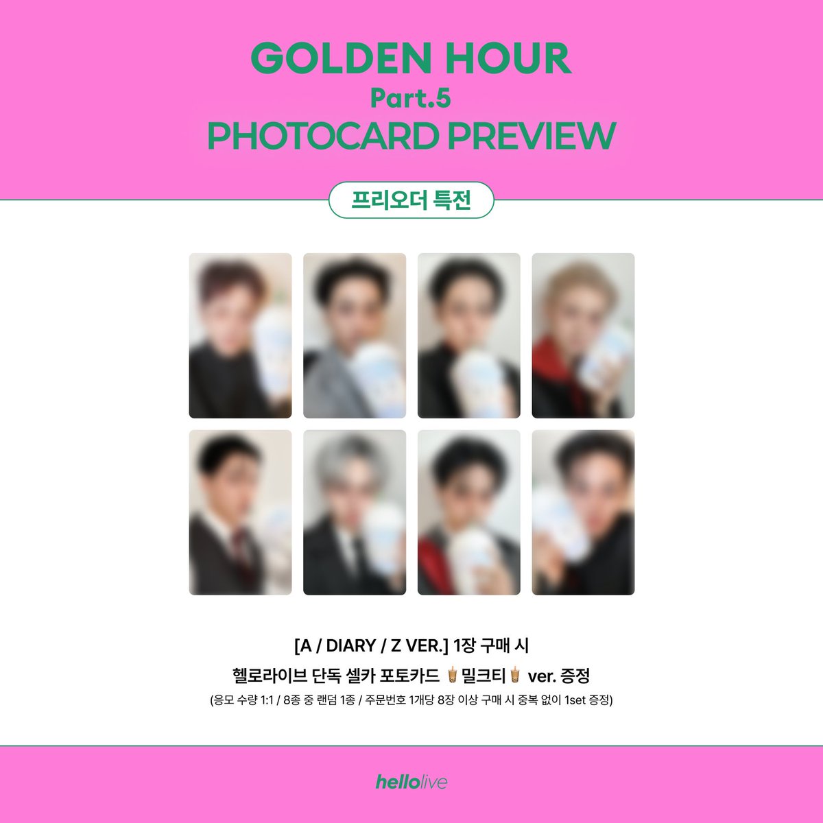ateez golden hour hellolive ソンファ ユノ ヨサン 🤍🤍🤍 ATEEZ [GOLDEN HOUR : Part.5] 🤍🤍🤍 ▷ hellolive  絵柄公開