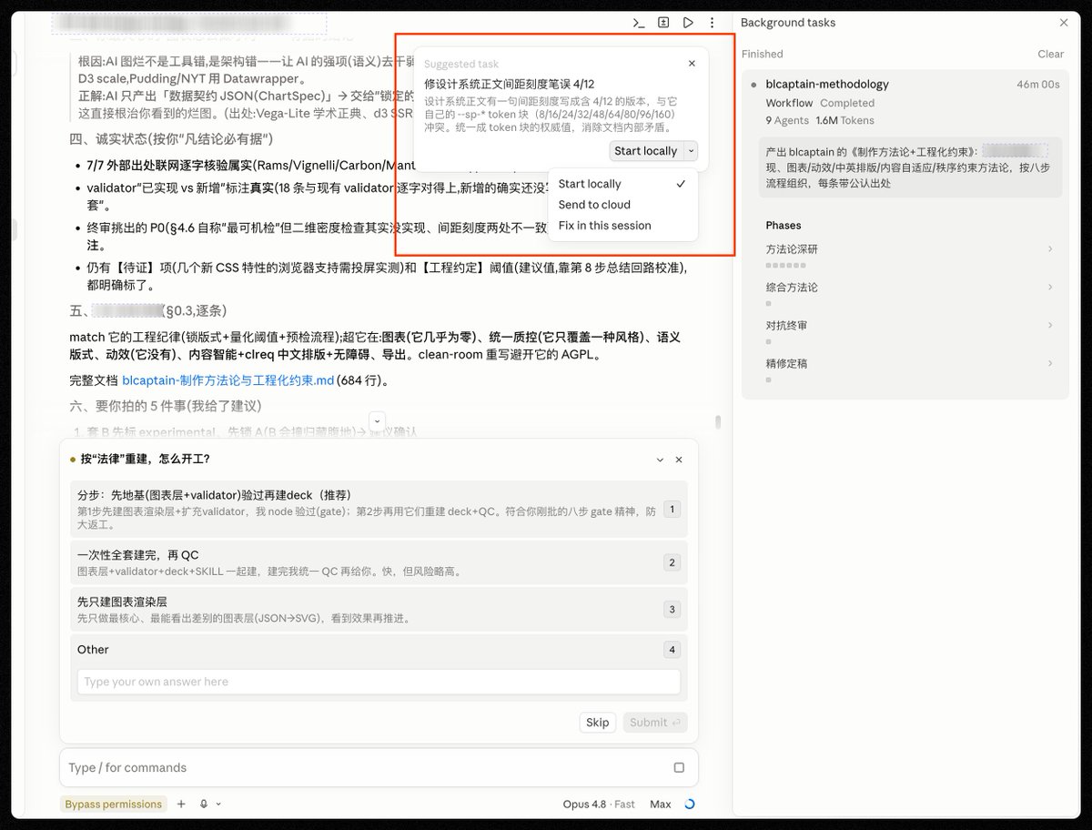 爆裂队长NEXT tweet media