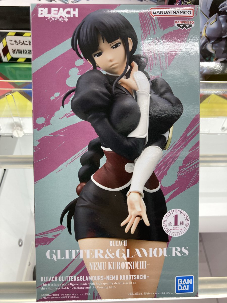 3rdkagoshima's tweet photo. ⭐️6/18新景品入荷⭐️

BLEACH GLITTER&amp;GLAMOURS
-NEMU KUROTSUCHI-

#涅ネム
#プライズ　#サープラ鹿児島あそびタウン
#BLEACH https://t.co/3kRQQpo2uU