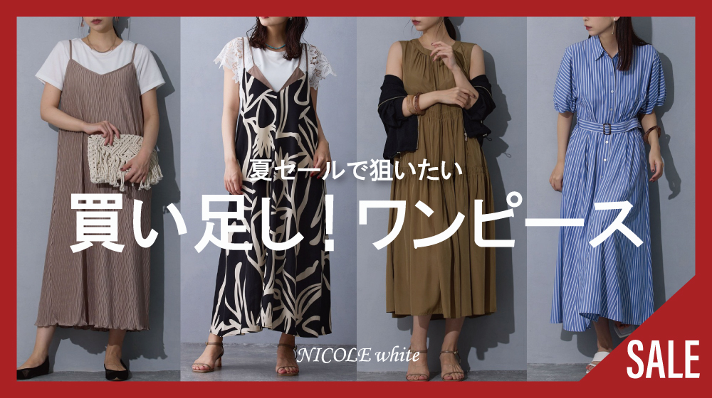 NICOLE ONLINE SHOP (@NICOLE_ONLINE_) / Posts / X