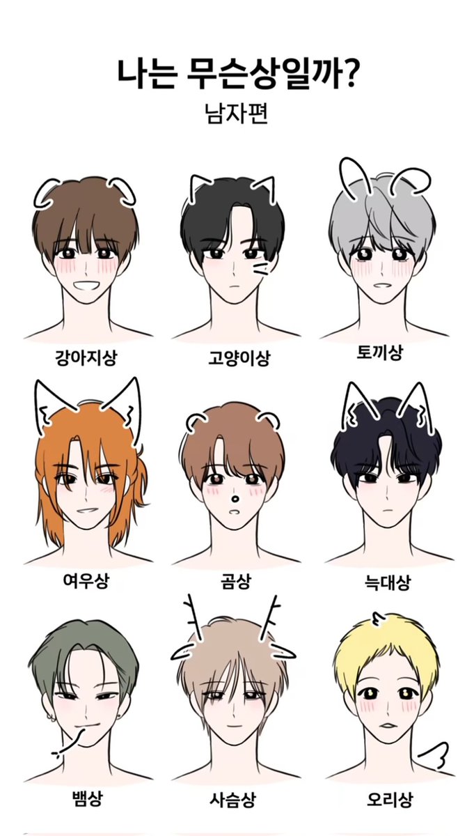 라면 tweet media