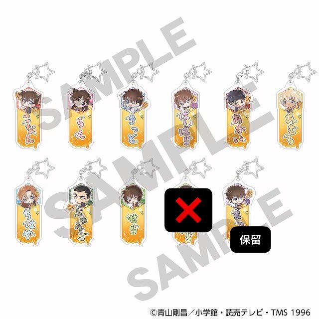 __eharu's tweet photo. @1  【交換/譲渡】名探偵コナン きゃらペコ　はちみつ トレーディングお名前アクリルキーホルダー アクキー

譲：コナン/蘭/*キッド/〇灰原/赤井/*安室/*千速/重悟/世良

求：定価＋送料

1box予約
*希望の方は無印からも同数または同数以上引取
郵送または都内手渡し
松田は他埋まり次第のため保留 https://t.co/pOES7Ug8ye