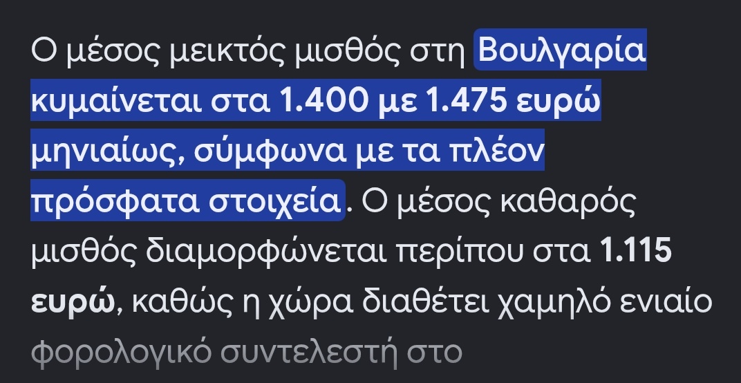 venetia_Ap's tweet photo. Μέσος μισθός Βουλγαρίας vs Ελλάδας 👇 https://t.co/BbVbDwy6vx