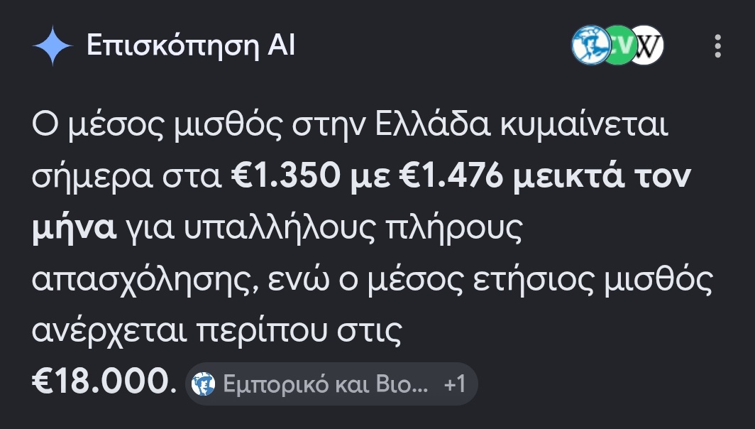 venetia_Ap's tweet photo. Μέσος μισθός Βουλγαρίας vs Ελλάδας 👇 https://t.co/BbVbDwy6vx