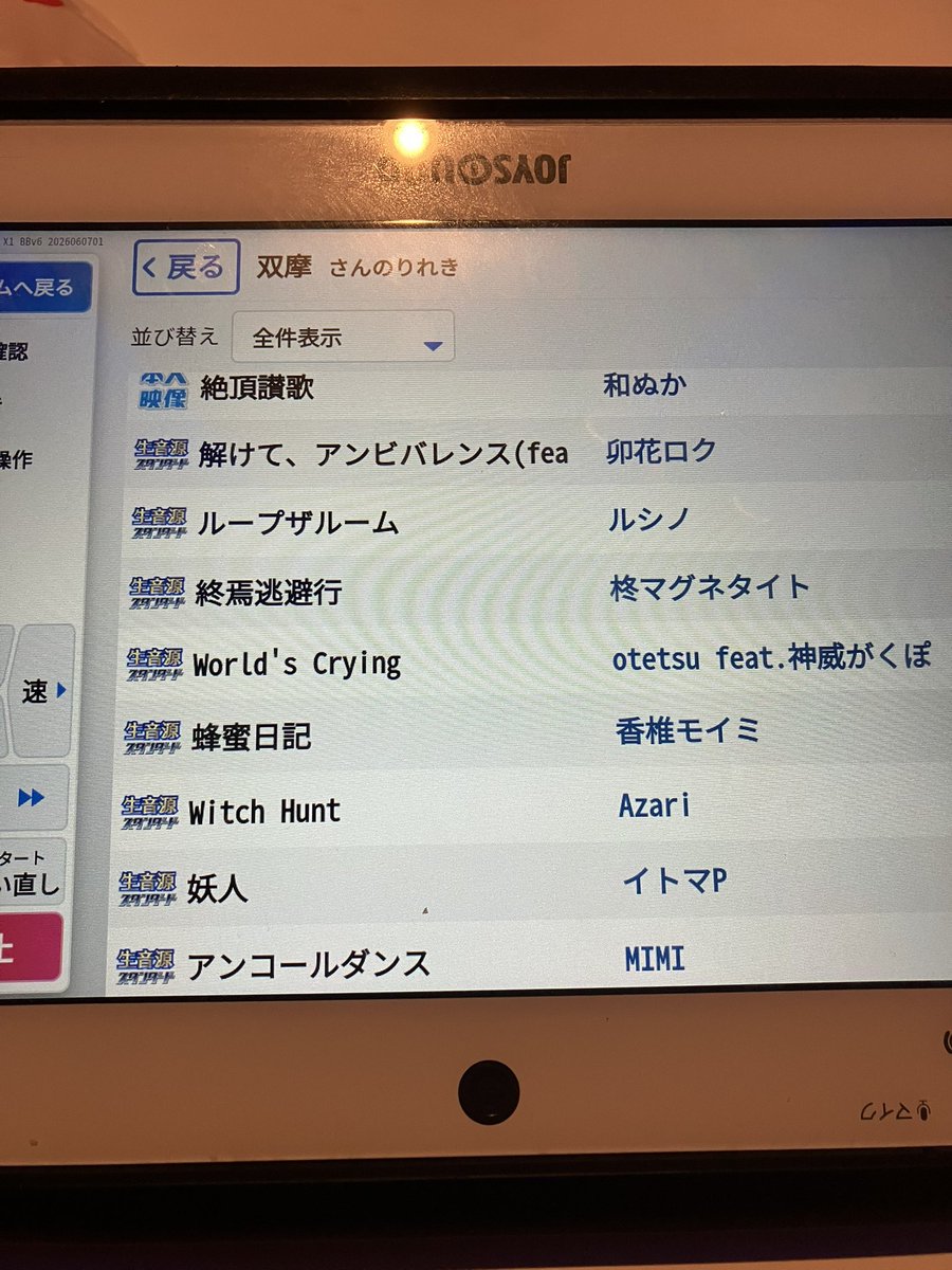 of_elysion's tweet photo. 点鼻薬忘れて、鼻詰まりに苦しみながらw https://t.co/bbozprkHNg