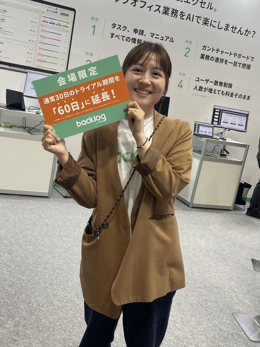 backlogapp's tweet photo. ＼ 会場限定特典あり🎁 ／

現在「総務・人事・経理Week」に出展中🙌
その場で #Backlog トライアルを登録いただくと、通常30日間の無料期間を「60日間」に延長します！ 

この機会にはじめてみませんか？
適用条件はスタッフがご説明します💁

📍東京ビッグサイト 南3ホール 「S23-1」 https://t.co/vIzfGW6kRT
