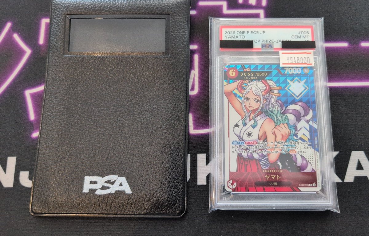 ✨️ワンピースカード入荷情報✨️ シリアル ヤマト EB02-006 こちらの 