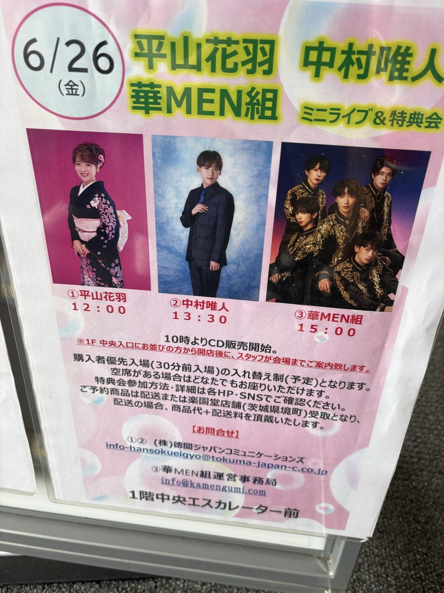 orange_yg's tweet photo. ほいけんたはきません https://t.co/pzvXo4UauE