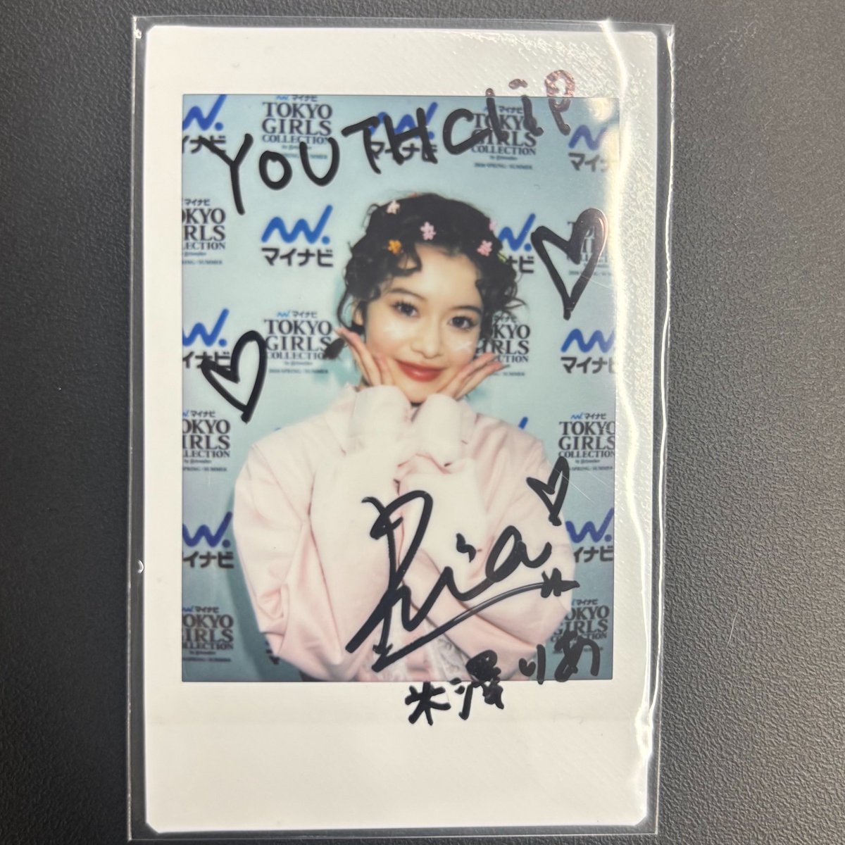 youthclip1's tweet photo. #米澤りあ さんサイン入りチェキを抽選で1名様にプレゼント🎁

《応募条件》

☑︎@youthclip1 をフォロー
☑︎このツイートをRT
（当選された方にはDMにてご連絡いたします💌）

6月22日（月）23:59締切 https://t.co/VOW2uA5ImL
