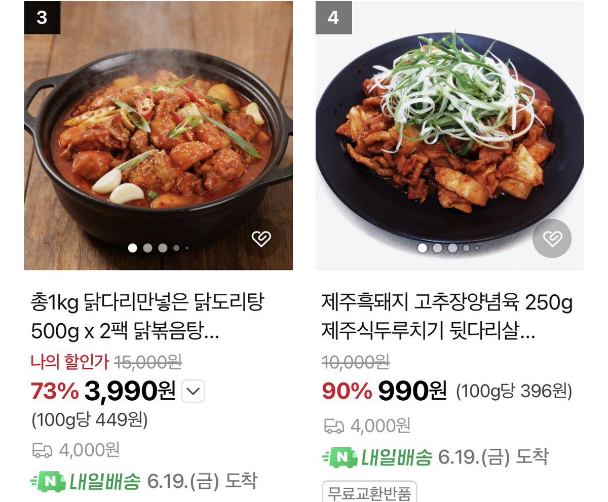 윤쓰 tweet media