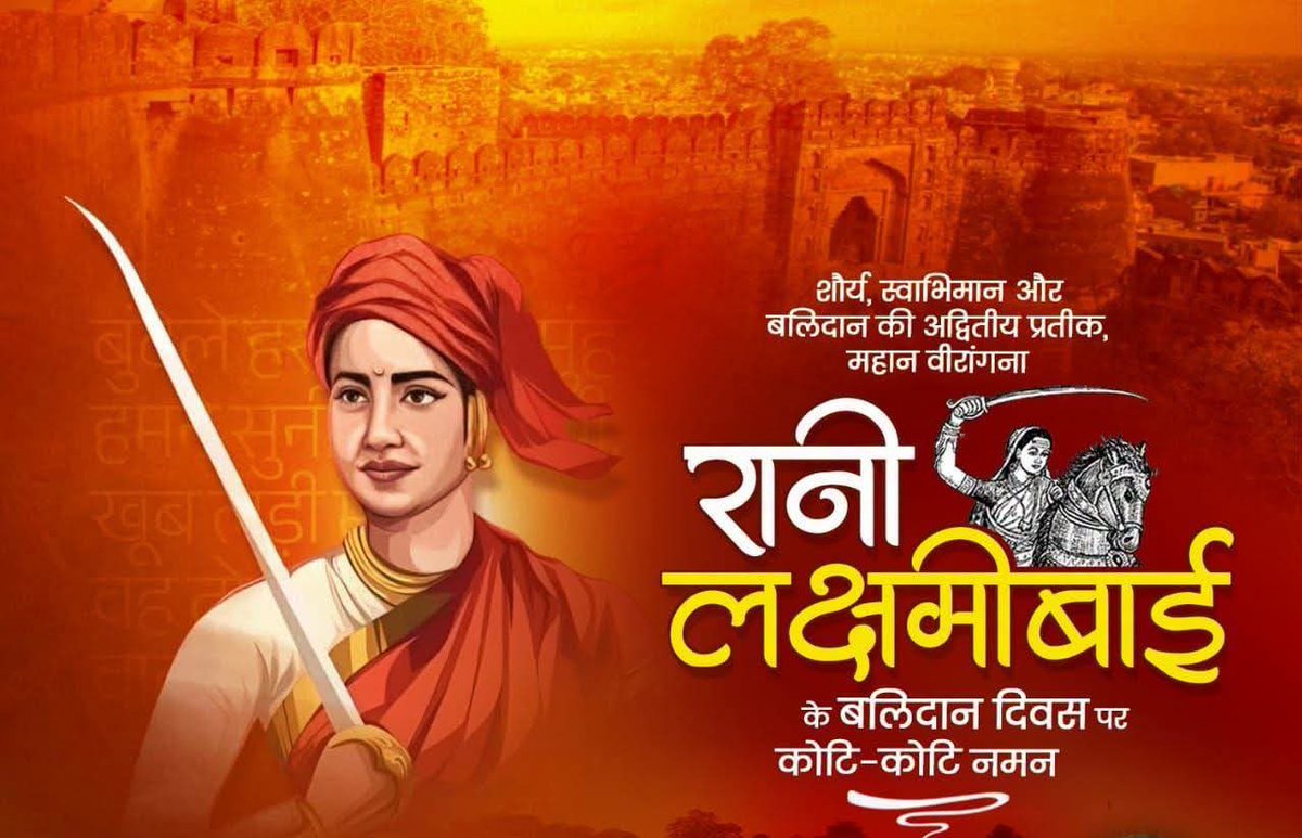 asfaqsaify's tweet photo. अदम्य साहस, वीरता, स्वाभिमान एवं नारी शक्ति की अमर प्रतीक, वीरांगना "झाँसी की रानी" रानी लक्ष्मीबाई जी की पुण्यतिथि पर उन्हें कोटि-कोटि नमन।
अशफाक सैफी
नि० अध्यक्ष / राज्य मंत्री दर्जा
अल्पसंख्यक आयोग, उत्तर प्रदेश सरकार

#RaniLaxmiBai #JhansiKiRani #NariShakti #Veerangana # https://t.co/V0ZMSe3iMN