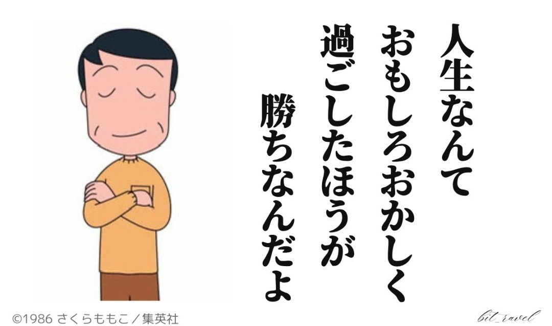 友(とも)A〜P定食あり! tweet media
