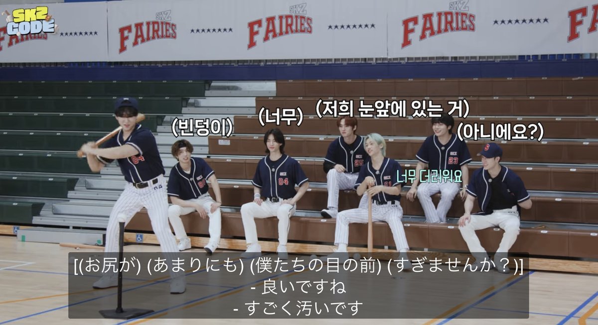 SKZJM_bot's tweet photo. (お尻が)(あまりにも)(僕たちの目の前)(すぎませんか？)
 -良いですね -すごく汚いです https://t.co/uJ7feRNSWw