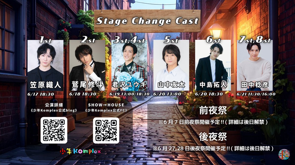 Mickyren123's tweet photo. 少年Komplex 
｢Tiny DREAM ～夢の国エゲレス～2026」

本日1公演。

▼公式Blog
https://t.co/vvrk2txmEx
※チケット予約は氏家蓮をお願いします

皆様のご来場心よりお待ちしております
いつも応援声援ありがとうございます

※チェキ撮影会やお手紙やプレゼントもありがとうございます。活力。嬉しい。

※🐈‍⬛

#舞台タイドリ2026