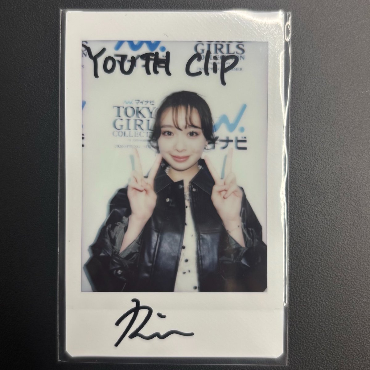 youthclip1's tweet photo. #田鍋梨々花 さんサイン入りチェキを抽選で1名様にプレゼント🎁

《応募条件》

☑︎@youthclip1 をフォロー
☑︎このツイートをRT
（当選された方にはDMにてご連絡いたします💌）

6月22日（月）23:59締切 https://t.co/r8Ca86T0mg