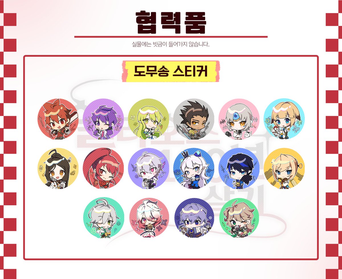 엘리오스 100년 살기 :: 엘백살 tweet media
