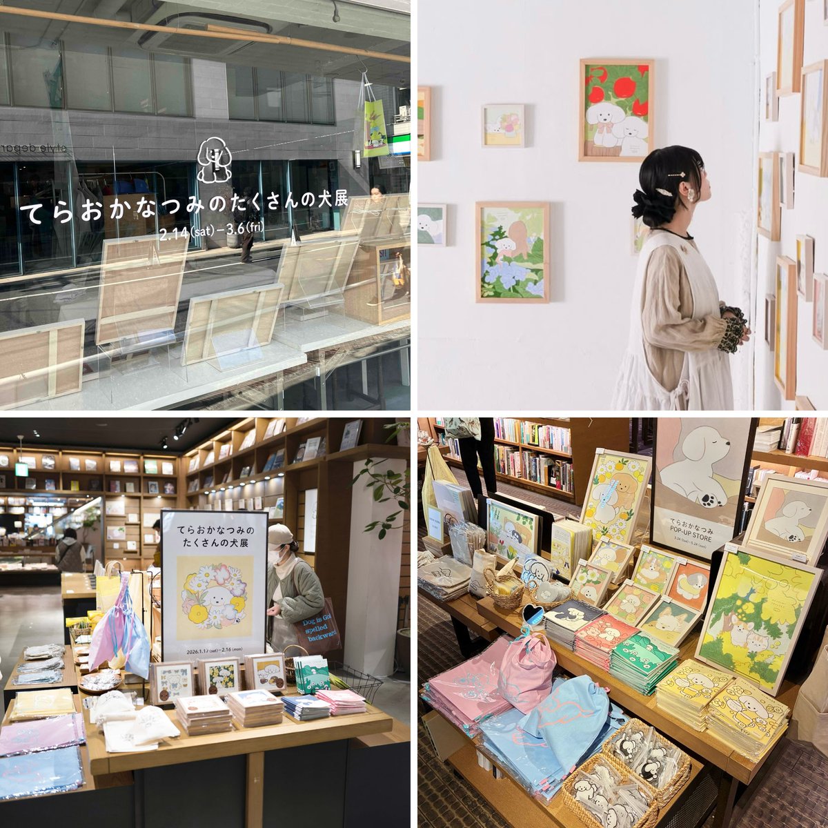 ondo_creative's tweet photo. 【EVENT｜@ondo_creative／COLUMN】

『てらおかなつみのたくさんの犬展』の軌跡

https://t.co/4LZNbOGu6k

ondoが企画・サポートしている〈てらおかなつみのたくさんの犬展〉は、2023年10月のスタート以来、2026年6月現在までに国内外約50会場で開催してきました。
本展では、イラストレーター・てらおかなつみさんがこれまでに制作した作品の中からお気に入りの作品を、ジークレープリント作品（複製原画）として展示・販売しています。また、各会場での展示にあわせて描き下ろし原画作品の制作・展示も行っています。

ondoでは展覧会の企画・運営に加え、会場ごとの特色を活かした店舗とのコラボレーション企画や、新商品の開発・制作もサポート。会場限定アイテムの展開やオリジナルグッズの企画を通じて、作品の新たな楽しみ方を提案しています。

今後も国内外を問わず、展覧会の開催や商品企画、コラボレーションを通して、てらおかなつみさんの作品をより多くの方に届ける活動を続けていきます。

随時、展示・ポップアップを開催させていただける店舗様を募集しております。
下記までお気軽にお問い合わせください。
https://t.co/cyrWrQopMT（担当：松木）