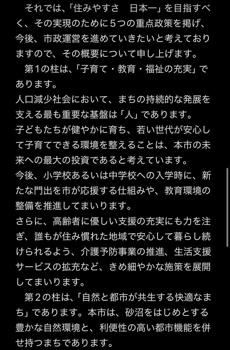 オトイケ tweet media