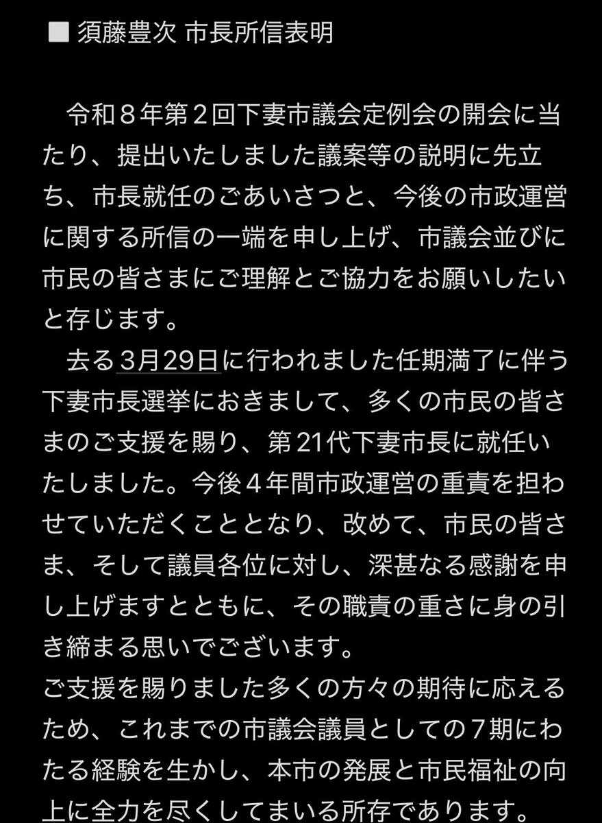 オトイケ tweet media