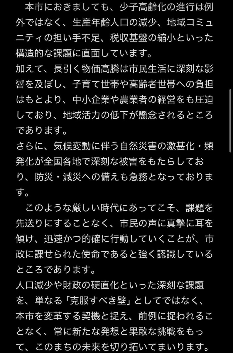 オトイケ tweet media