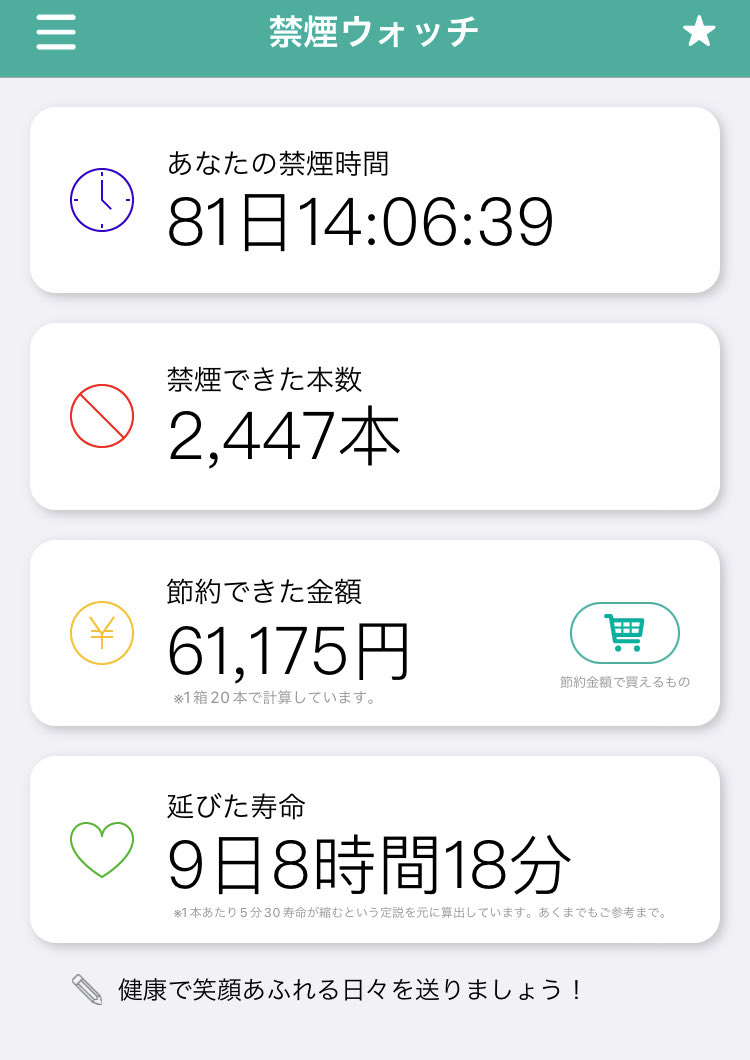 huton0823's tweet photo. https://t.co/15Jgmvj8ET